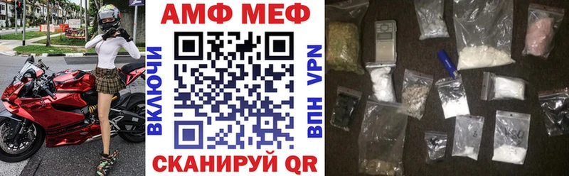 купить наркотики сайты  Трубчевск  АМФ 97% 