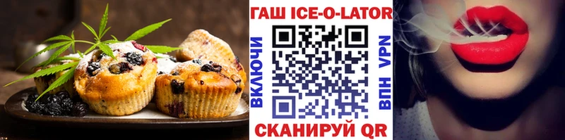 Печенье с ТГК конопля  Трубчевск 