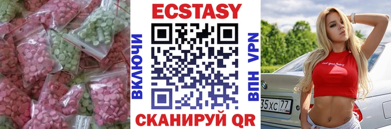 KRAKEN онион  Трубчевск  Экстази таблы 