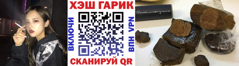 МЕГА онион  Трубчевск  ГАШИШ гашик 