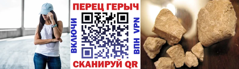 Героин афганец  кракен зеркало  Трубчевск  купить наркотики сайты 