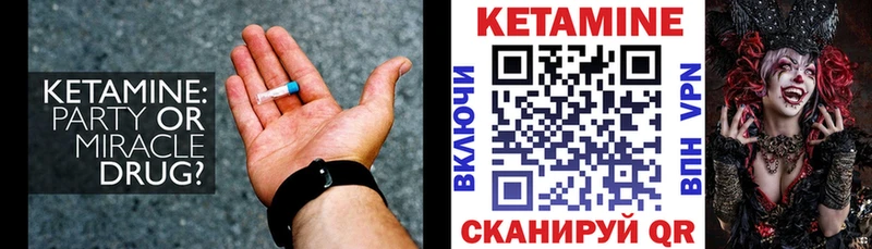 ОМГ ОМГ сайт  где купить наркотик  Трубчевск  даркнет формула  КЕТАМИН ketamine 
