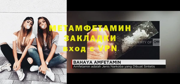 амфетамин Остров