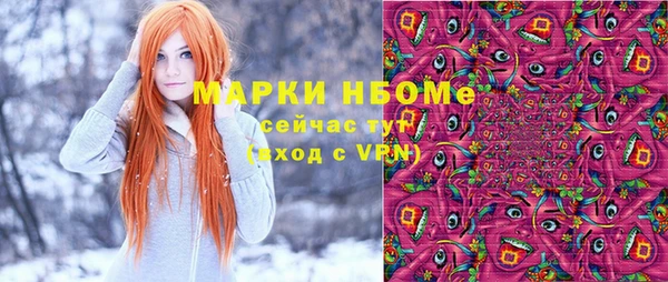 мескалин Переславль-Залесский