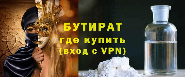 кристаллы Осташков