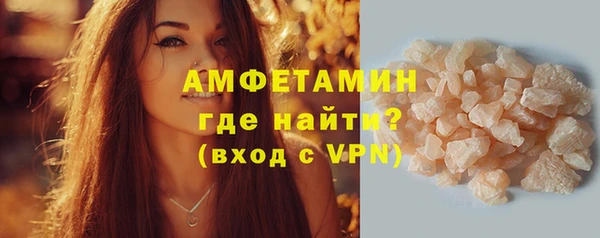 кристаллы Осташков