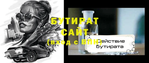 а пвп мука Пестово