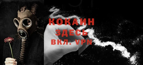 кристаллы Осташков