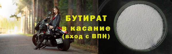 гашик Осинники