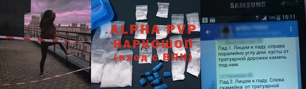 амфетамин Остров