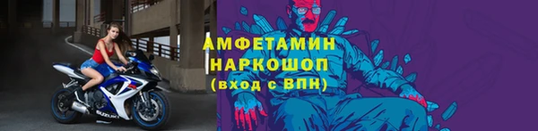 кристаллы Осташков