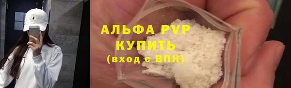 кристаллы Осташков