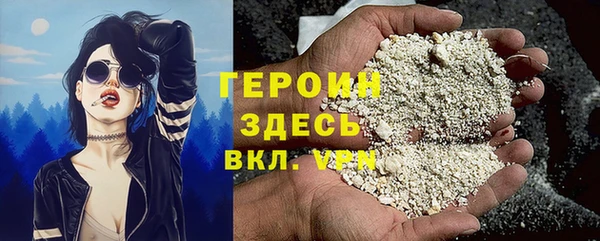 мескалин Переславль-Залесский