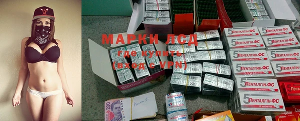 амфетамин Остров