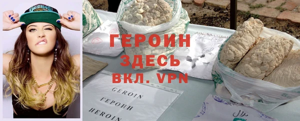 мескалин Переславль-Залесский