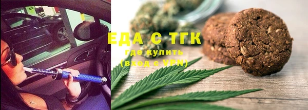 амфетамин Остров