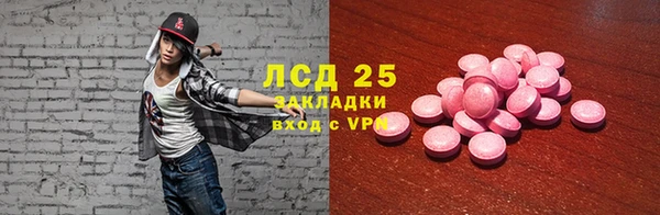 мескалин Переславль-Залесский