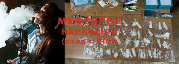 амфетамин Остров