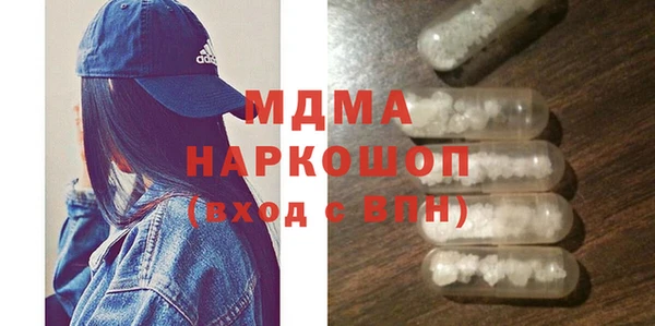 мяу мяу мука Богданович