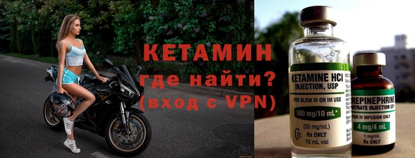 мескалин Переславль-Залесский