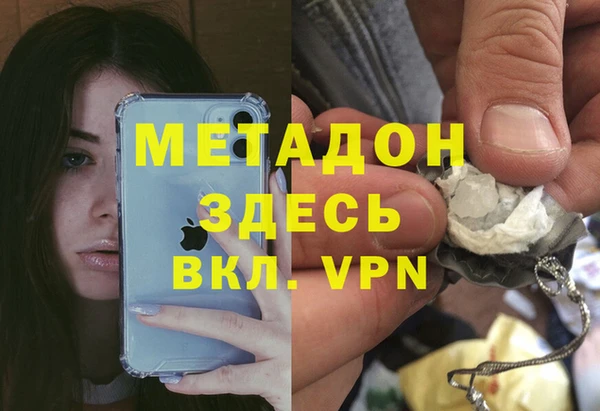 скорость mdpv Горно-Алтайск