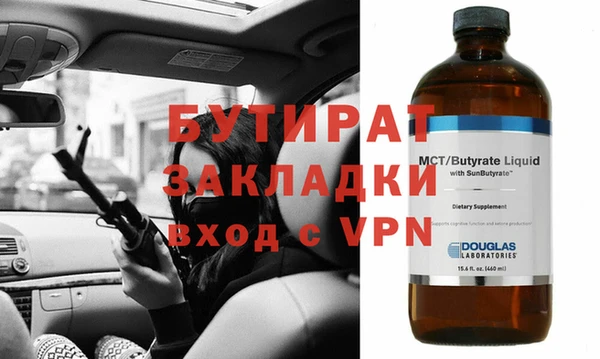 гашик Осинники