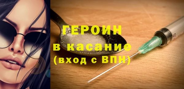 мефедрон VHQ Горняк