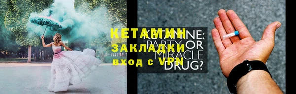 кристаллы Осташков