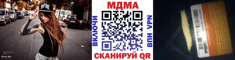 МДМА молли  кракен ССЫЛКА  Трубчевск 