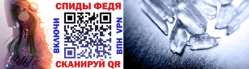 Метамфетамин Methamphetamine  купить наркоту  Трубчевск 