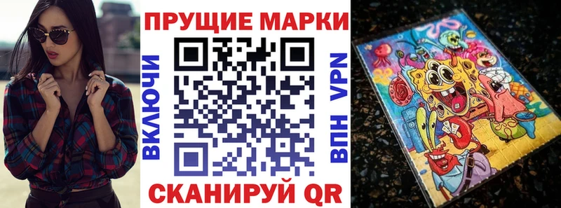 Марки 25I-NBOMe 1,8мг  Трубчевск 