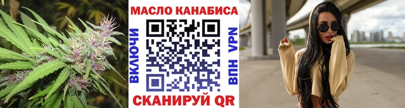 где можно купить наркотик Трубчевск Дистиллят ТГК жижа