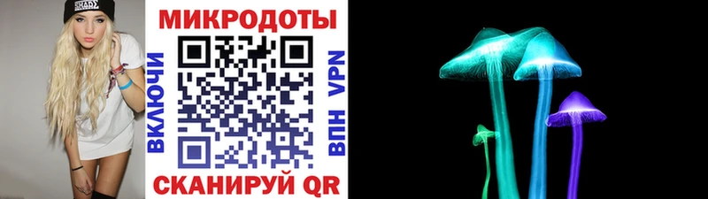 Галлюциногенные грибы мицелий  Трубчевск 